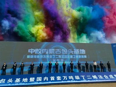 9月24日名家智库邀请马培华、吴忠泽等专家赴包头市调研